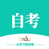 自考辅导app安装