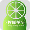 柠檬视听TV电视版
