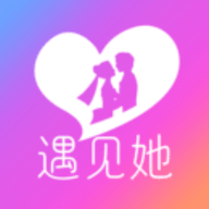 遇见他交友软件