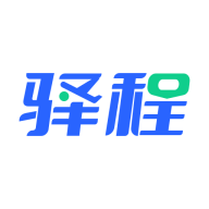 驿程差旅app安卓版
