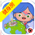 米加小镇更新双层健身房无广告版