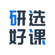 研选好课APP