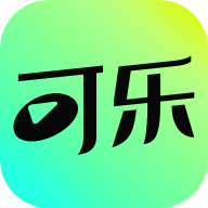 可乐短剧APP
