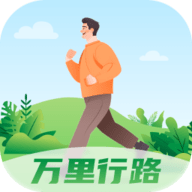 万里行路app官方
