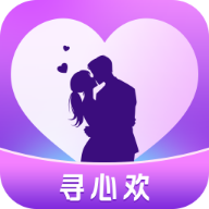 寻心欢app