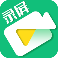 手机录屏工具免费版