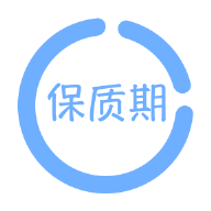 保质期提醒助手软件