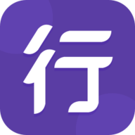 行者app圆通最新版