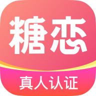 糖恋APP