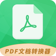 Pdf文档转换器APP