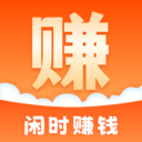 闲易赚兼职app安卓版