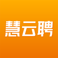 慧云聘安卓版