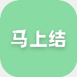 马上结兼职app
