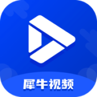犀牛影院安卓版下