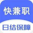 博才快兼职手机版
