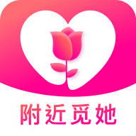 附近觅她安装最新版
