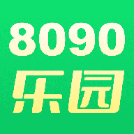 8090乐园安卓版
