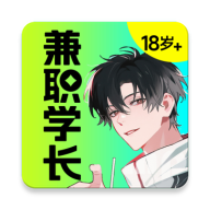兼职学长app官方版