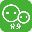 应用分身双开最新版2024