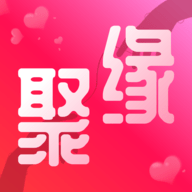 聚缘交友APP