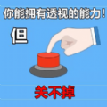 你的选择是什么游戏官方安卓版