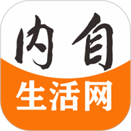 内自生活网2024最新版