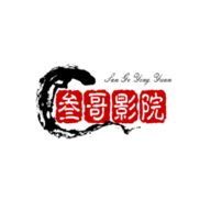 叁哥影院TV版