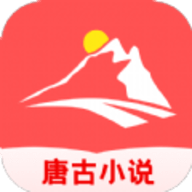 唐古小说安卓版