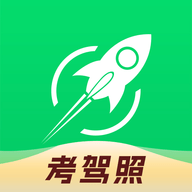 音速驾考APP