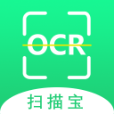 OCR扫描宝免费版