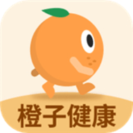 橙子健康计步官方版