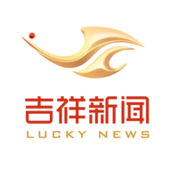 吉祥新闻APP官方版