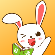 兔漫官方正版安装