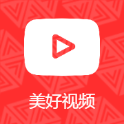 美好影音安卓版