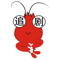 虾仁追剧APP