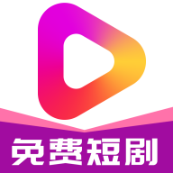 牛牛免费短剧APP安卓版