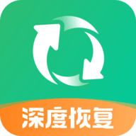 照片误删恢复APP免费