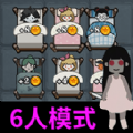 猛鬼狂来袭小游戏最新版