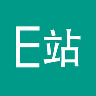 绿色e站官方版