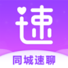 同城速聊app安装最新版