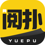 阅扑阅读官方版
