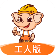 奇兵智工工人版安卓