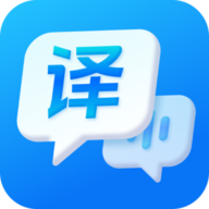 万能语音翻译器