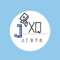 小七软件Max免卡密版