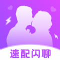 附近速配闪聊软件