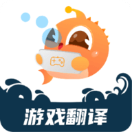 泡泡游戏翻译免费版