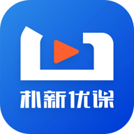 朴新优课最新版