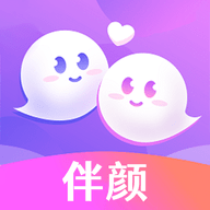 伴颜交友软件