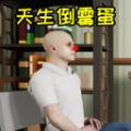 真实自由人生模拟游戏手机版
