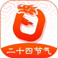 日程日历APP